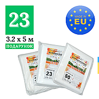 Агроволокно белое на метраж 23 г/м² [ 3.2 х 5 метрів ] Спанбонд білий пакетований покривний для парників