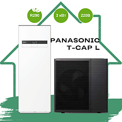 Тепловий насос Panasonic Aquarea T-CAP L повітря-вода WH-ADC0309K6E5/WH-UDZ03KE5 3 кВт, 30 кв.м., 220 В