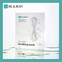 Реджуран Успокаивающая маска для восстановления кожи Recover Soothing Mask, 1 уп (5 шт)