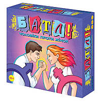 Toys Настольная игра для компании "Батл! Мужчины против женщин" 0096-VCHR Укр