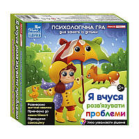 Toys Психологическая игра для занятий с детьми "Я учусь решать проблемы" 10109139