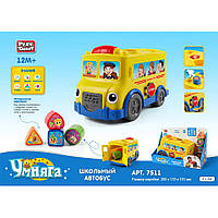 Toys Детский сортер Автобус Bambi 7511 озвучка на русском языке