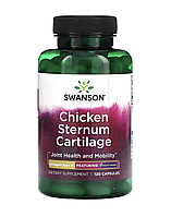 Chicken Sternum Cartilage - 120 капсул - Swanson (Куриный грудинный хрящ Свансон)