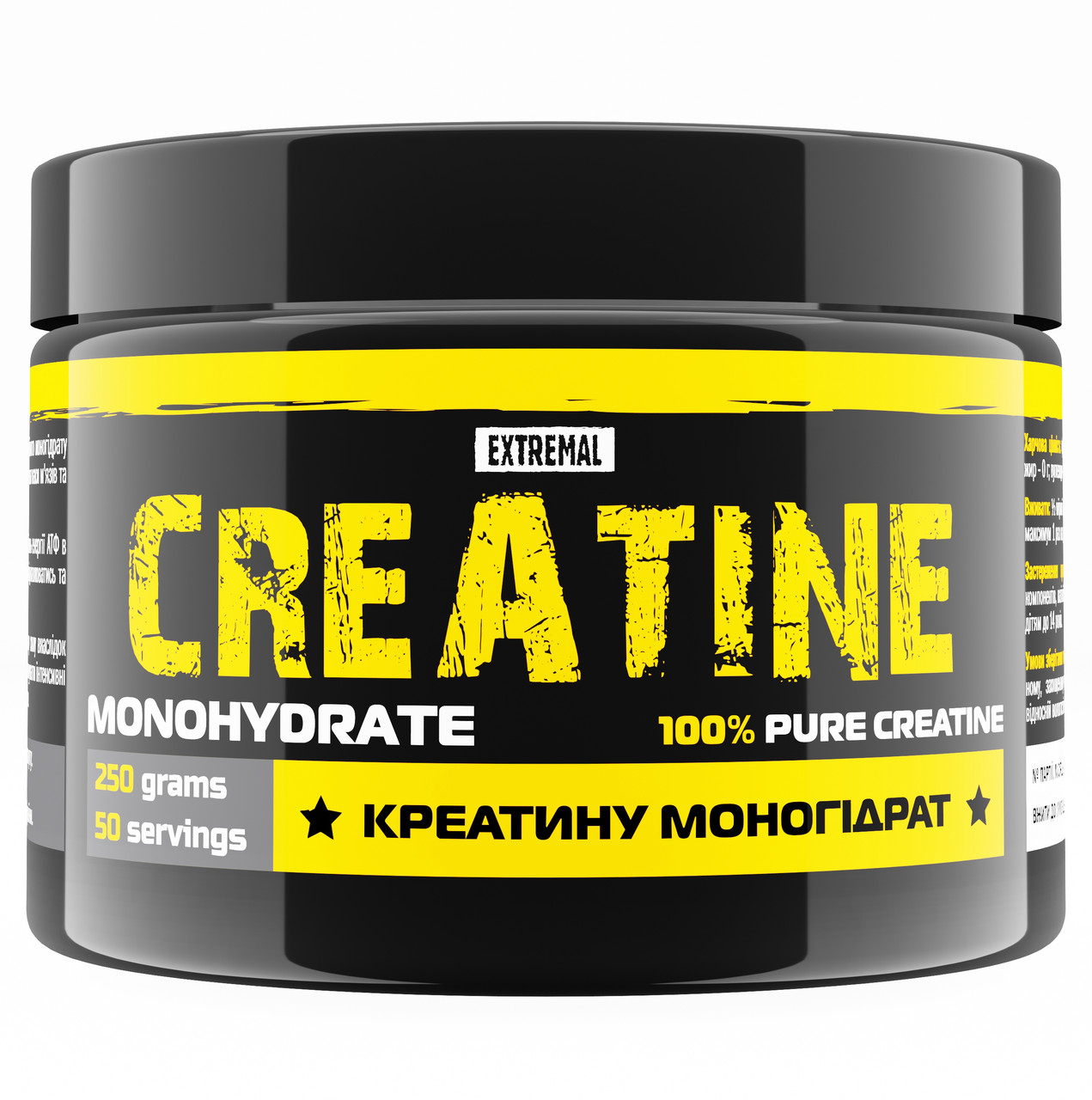 Креатин Extremal Сreatine monohydrate 250 г 100% чистий Креатин для Маси Енергії та Сили