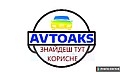 Avtoaks