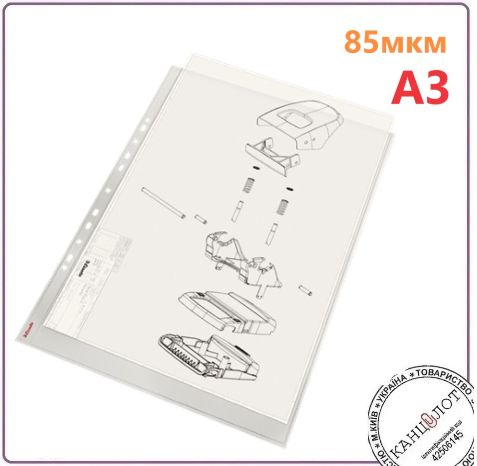 Файли ESSELTE  STANDART А3, PP 85мкм, в упаковці 10шт (47181), фото 1