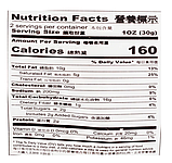 Чіпси Lay's Big Wave зі смаком свинячої грудинки, 70г, фото 5