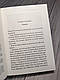 Книга "Забуте вбивство" Агата Крісті Українською мовою, тверда обкладинка, фото 3