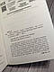 Книга "Забуте вбивство" Агата Крісті Українською мовою, тверда обкладинка, фото 5