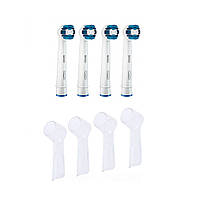 4 Насадки для зубной щетки ORAL-B Precision Clean (EB20) + колпачки