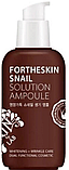 Поживна сироватка для обличчя з муцином равлика Fortheskin Snail Solution, фото 2