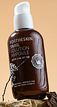 Поживна сироватка для обличчя з муцином равлика Fortheskin Snail Solution, фото 3