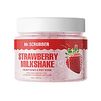 Крем-скраб для рук і тіла з ароматом полуничного коктейлю Strawberry Milkshake Mr.SCRUBBER