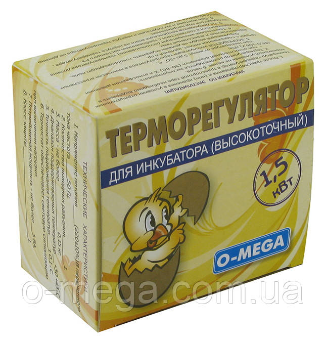 Терморегулятор O-MEGA (для інкубатора) з одним регулюванням 1,5 кВт