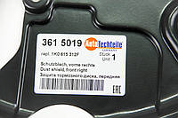 Защита переднего тормозного диска Octavia 04-13/Touran 03-15 L, Autotechteile (3615018)