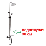 Подовжувач ЧОРНИЙ душової системи колони стійки гарнітура нержавіюча сталь 3/4" довжиною 30 см Haiba BLACK, фото 6