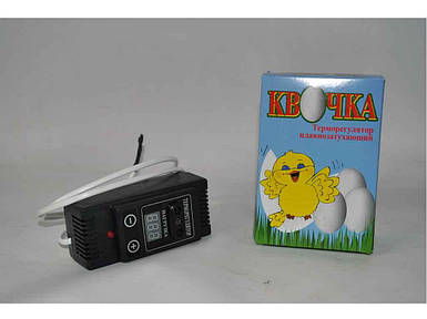 Терморегулятор електронний для інкубатора ТМ КВОЧКА FG