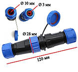 Герметичний швидкознімний з'єднувач електрокабелю на 2 піна Вологозахист IP68, фото 6