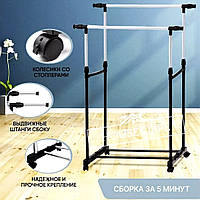 Вешалка напольная, Стойка для одежды, Телескопическая стойка для одежды, Подставка для одежды, AVI