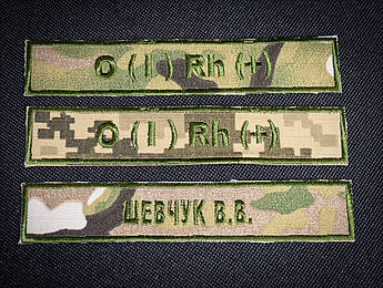 Нашивка (патч) група крові , призвище