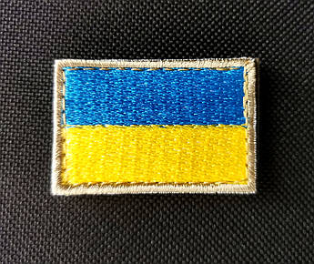 Прапорець України вишивка патч