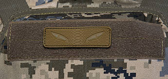 Патч наліпка очі рептилії люмінісцентні койот