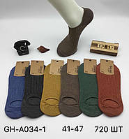 Чоловічі шкарпетки сліди "Фенна", 41-47 р-р. Шкарпетки вкорочені, шкарпетки чоловічі під кросівки