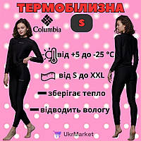 Женское качественное термобелье согревающее, S, комплект термобелья для женщин, зимнее термобельё Columbia