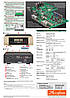 Accuphase DG-68 еталонний цифровий стереозвуковий процесор, фото 8