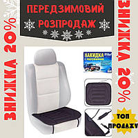 Накидка на сидіння з підігрівом, автомобільний чохол-накидка від прикурювача