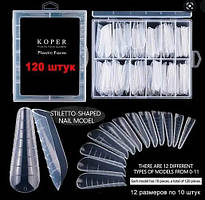 Верхні форми для нарощування нігтів Koper Plastic Form №11