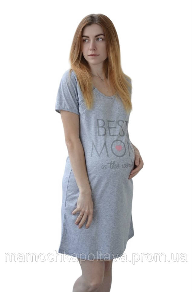 Нічна сорочка для годування сіра Best mom сонечко 52 (р)