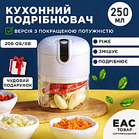 Блендер-измельчитель для кухни с аккумуляторным питанием, портативный блендер для дома