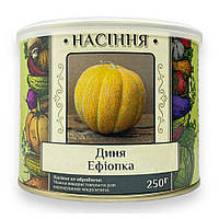 Насіння Диня Ефіопка 250 г Банку, Агролінія