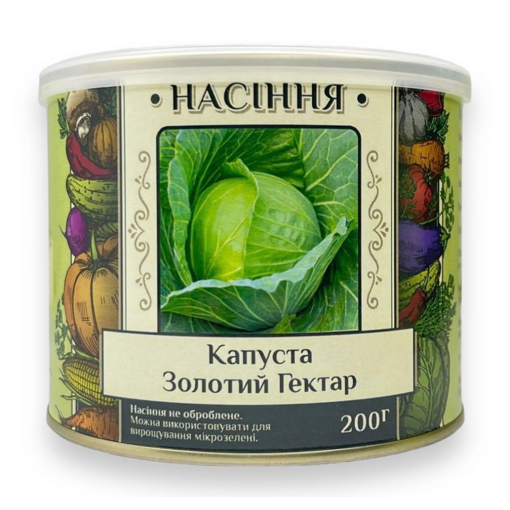 Насіння Капусти Золотий гектар 200 г у банці, Агролінія, фото 1