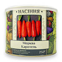 Насіння Моркви Каротель 250 г у банці, Агролінія