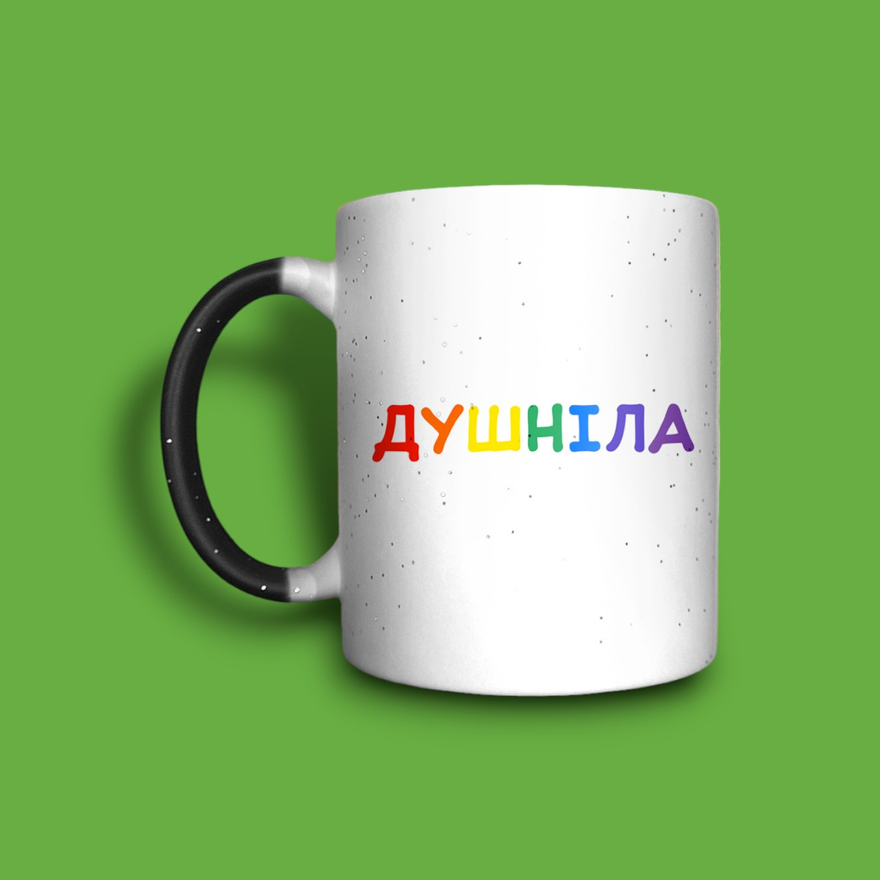 "Душніла" чашка хамелеон для хлопця, фото 1