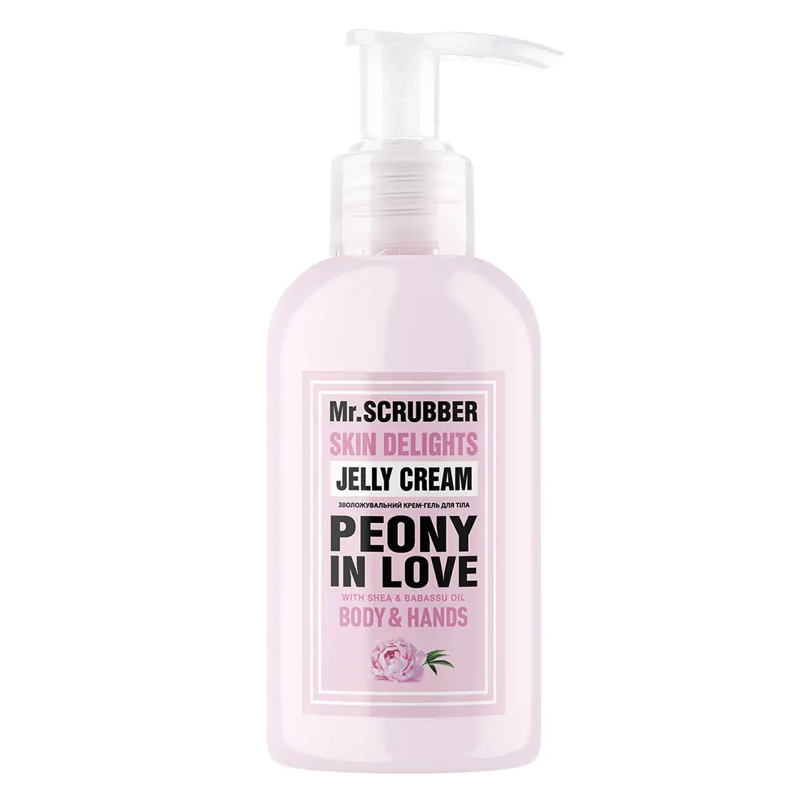Крем-гель для тіла і рук з ароматом півонії Mr.Scrubber Skin Delights Jelly Cream Peony in Love (150 ml)