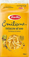 Макароны Barilla Emiliane Fettuccine Фетучино с яйцом 250 г