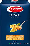 Макарони Barilla Farfalle №65 бабочки 500 г