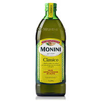 Оливковое масло Monini Classico Olio Extra Vergine di Olio 1 литр. Супер цена!