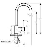Смеситель для кухни Lidz Aria 015F (k35) LDARI015FNKS21689 Nickel, фото 2