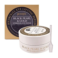 Гідрогелеві патчі з золотом і чорними перлами Petitfee Black Pearl & Gold Hydrogel Eye Patch, 60 шт