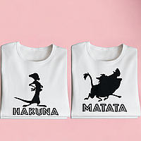 "Hakuna Matata" набір парних футболок для закоханих