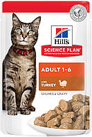 604005 Hill's SP Feline Adult Turkey с индейкой в соусе, 85 гр