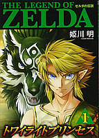 Книга, Манга Comics Special Ladybug The Legend of Zelda Легенда о Зельде на японском 1 том M CSL LZ 1