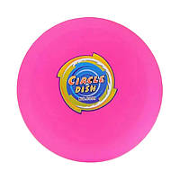 Дитяча літаюча тарілка "Фрісбі" FR40933, 24 см (Рожевий) Ама
