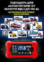 Зарядний пристрій автомобільного акумулятора EAFC H-6CS 12V 6A Red, фото 3