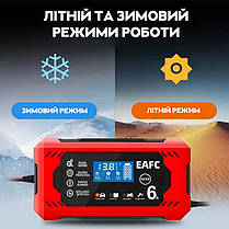 Зарядний пристрій автомобільного акумулятора EAFC H-6CS 12V 6A Red, фото 5