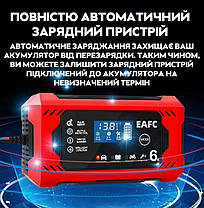 Зарядний пристрій автомобільного акумулятора EAFC H-6CS 12V 6A Red, фото 6